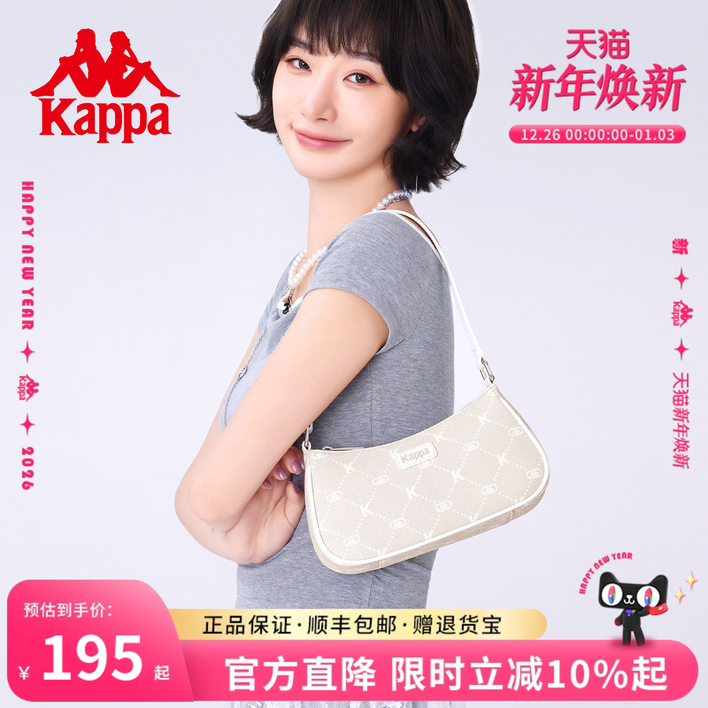 Kappa卡帕 腋下包女士2025夏新款奶昔白设计感时尚百搭手提单肩包