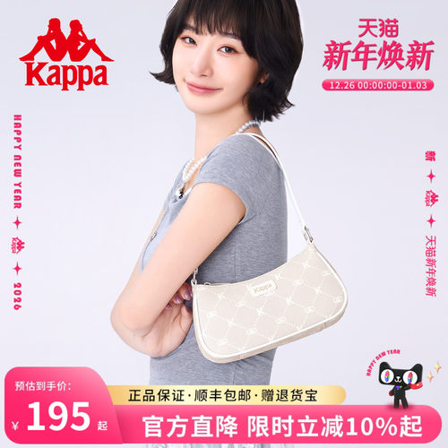 Kappa卡帕杏粉色腋下包2025新款