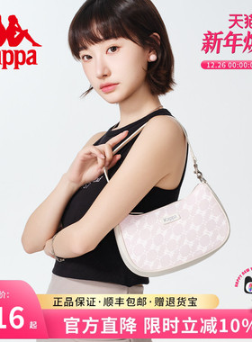 Kappa卡帕 新款正品满印百搭时尚腋下包皮质感手提单肩包