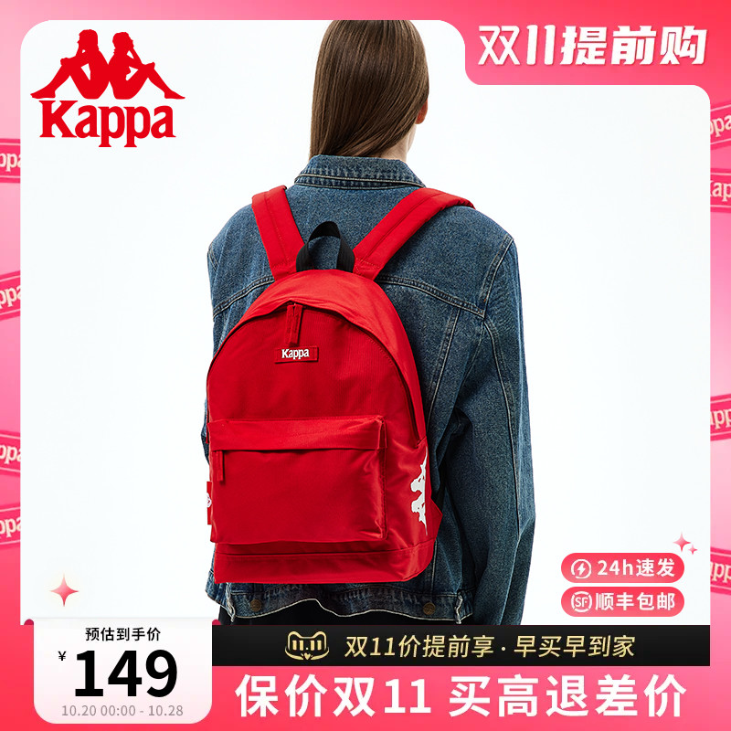 Kappa卡帕 正品包邮复古红色粉书包女双肩包时尚大容量学生背包