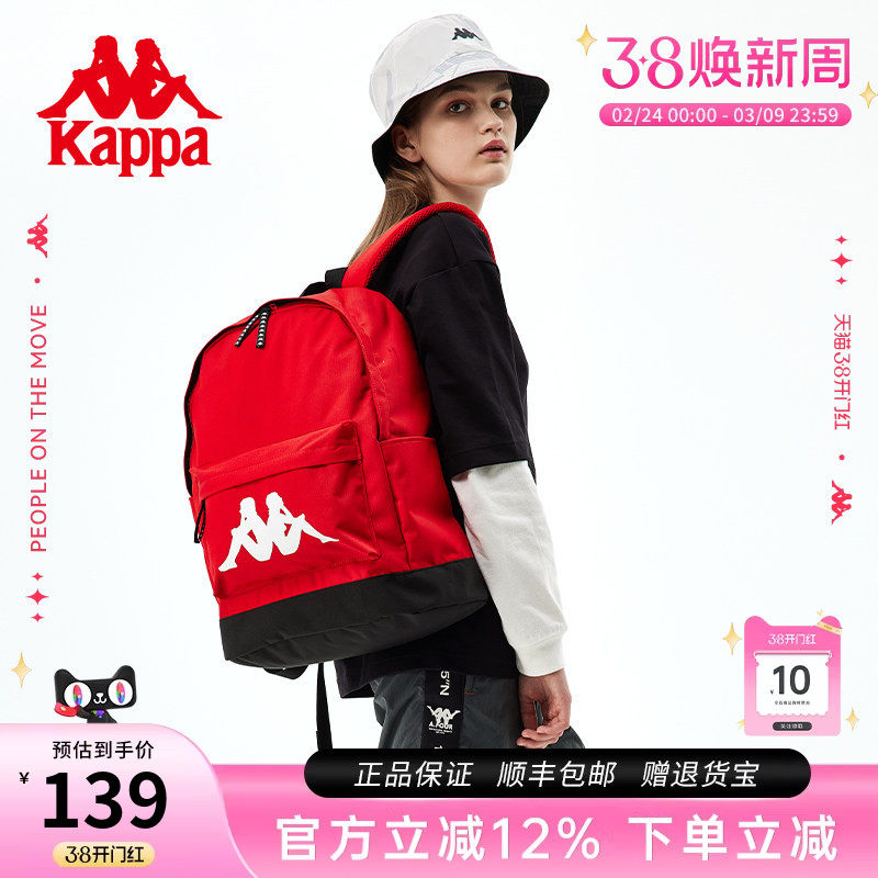 Kappa卡帕 正品新款双肩包女大容量旅行背包休闲中国红学生书包男