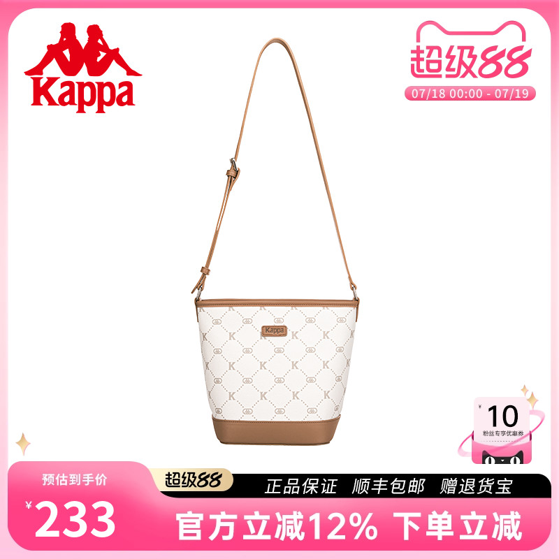卡帕斜挎包Kappa水桶包通勤