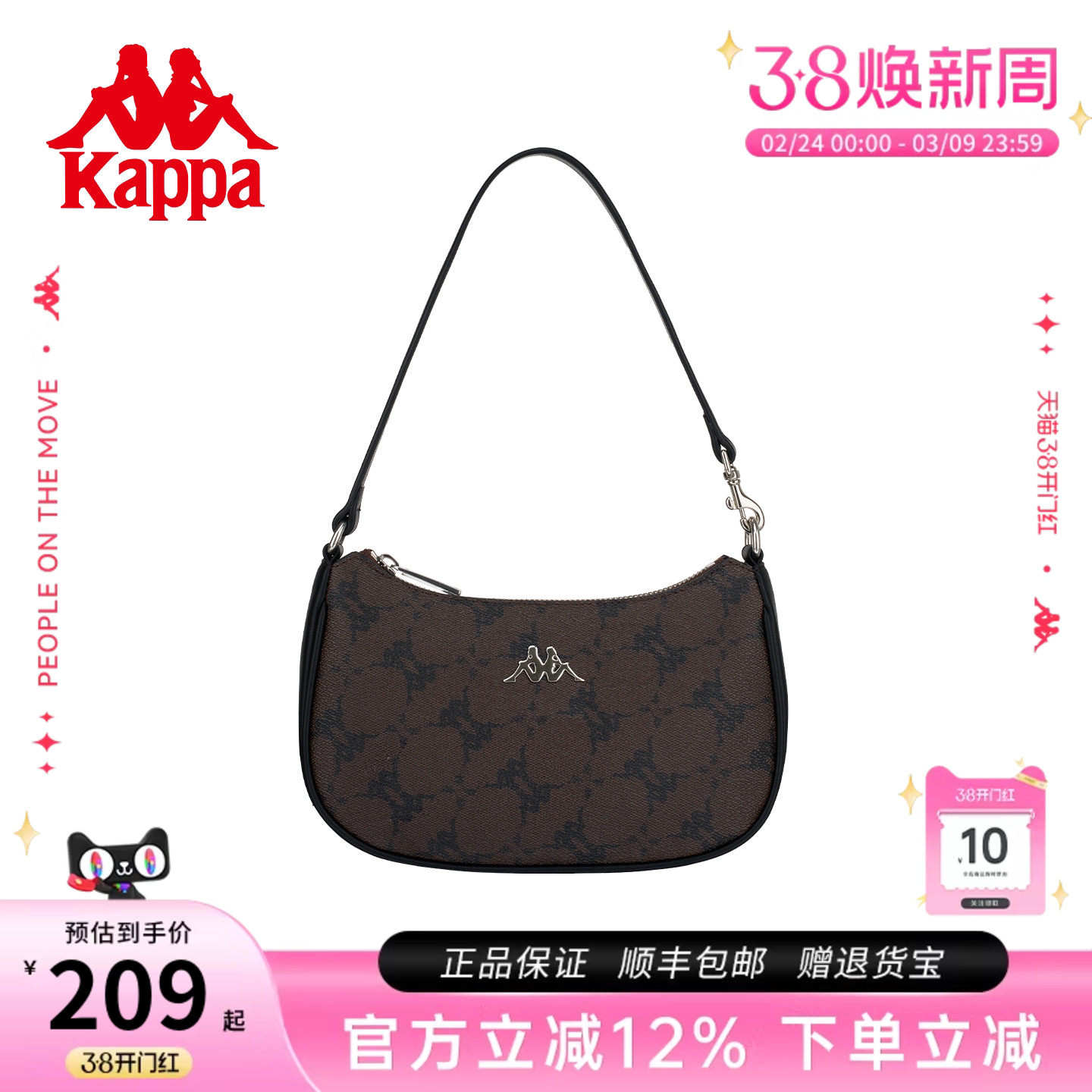 Kappa卡帕 2026年新款正品腋下包女时尚高级质感通勤手提单肩包