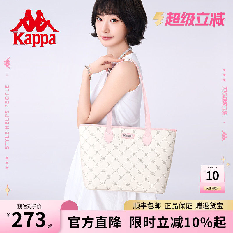 Kappa卡帕 2026新款托特包女大容量上班通勤单肩包百搭手提电脑包