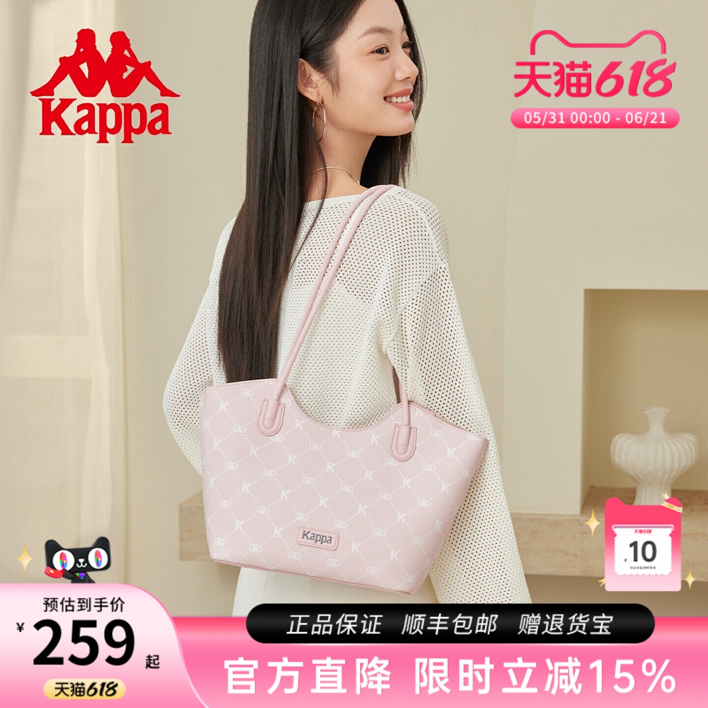 Kappa卡帕 新款菜篮子子母手提包女2026大容量通勤单肩腋下托特包