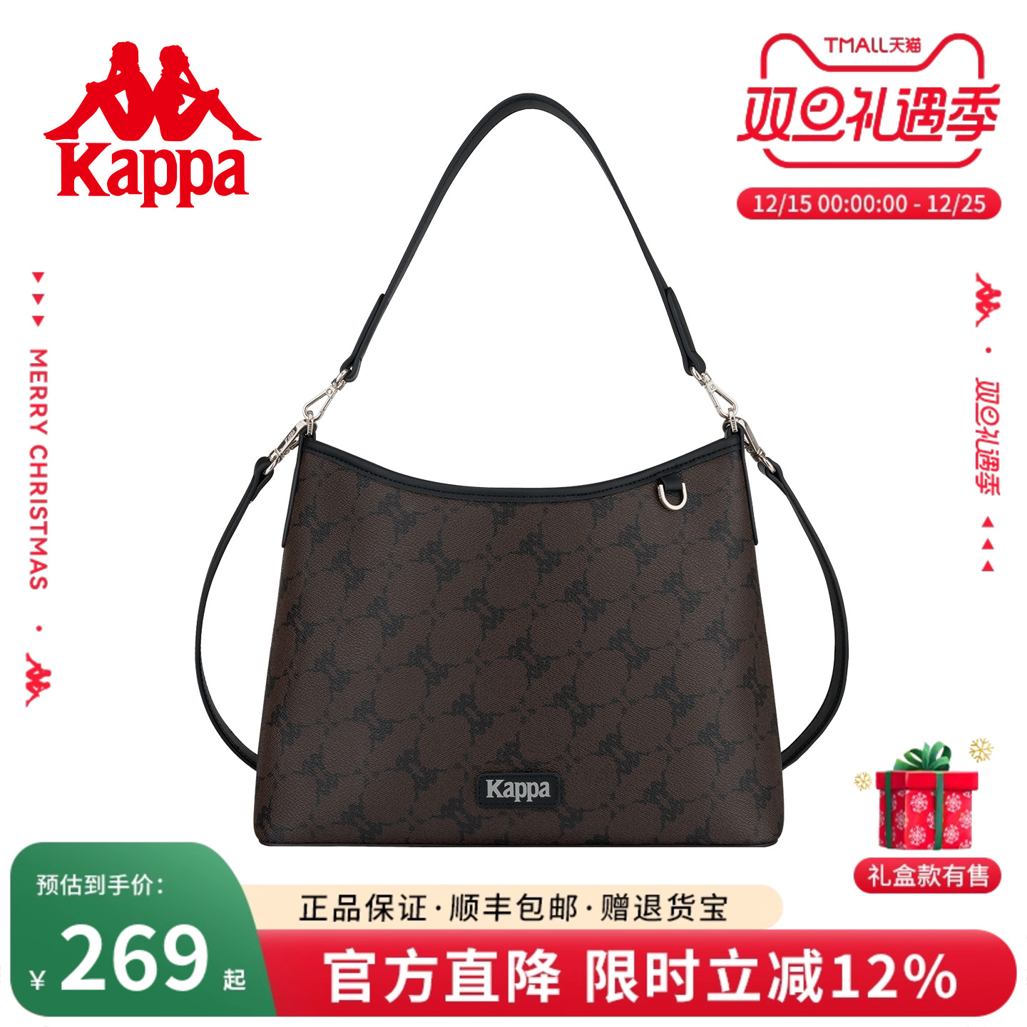 Kappa榛果棕hobo包多肩带背法