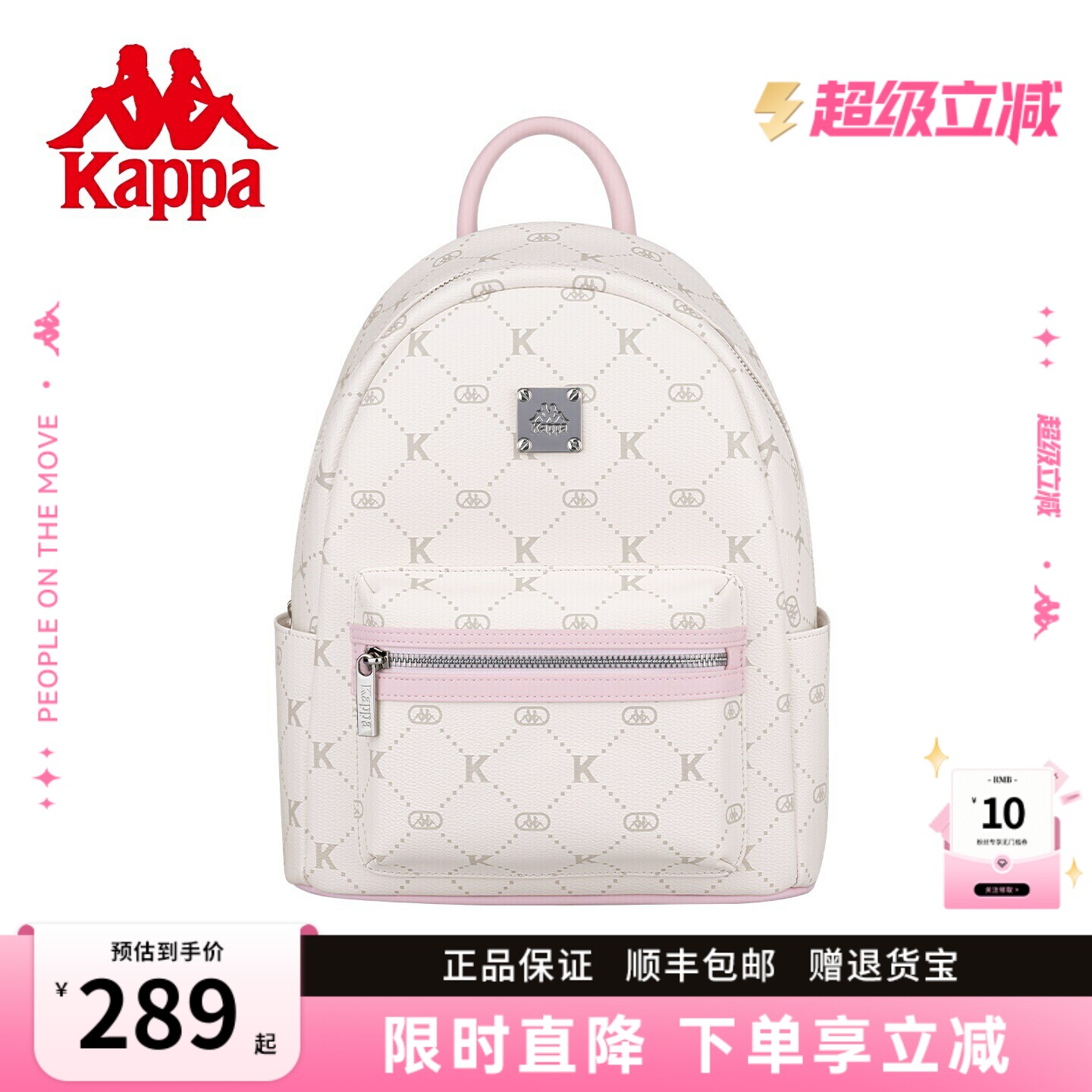 Kappa卡帕  2026年新款双肩包女潮流百搭大学生书包通勤旅行背包 - 实物图