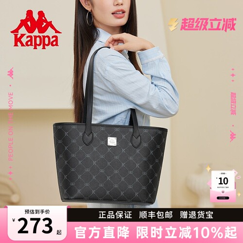 Kappa卡帕百搭黑托特包