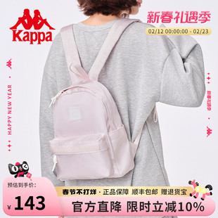 Kappa卡帕 26年新款潮流背包女运动时尚百搭迷你双肩包旅行小包包