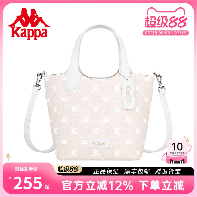 Kappa卡帕 新款正品水桶包女百搭单肩菜篮子斜挎包上班通勤手提包