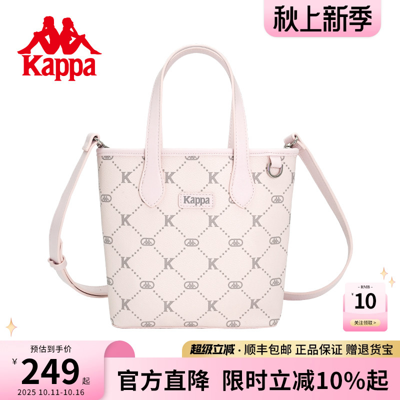 Kappa卡帕单肩斜挎菜篮子托特包