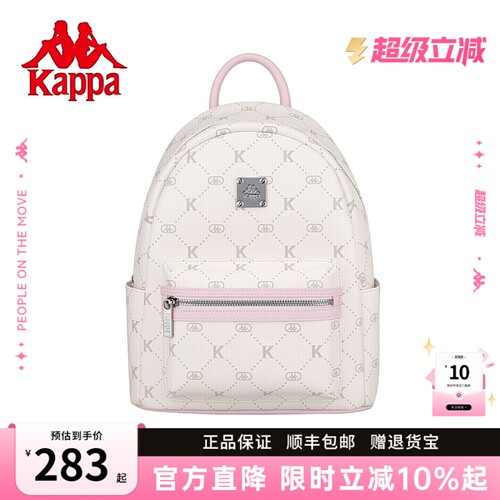Kappa卡帕2026新款双肩包百搭