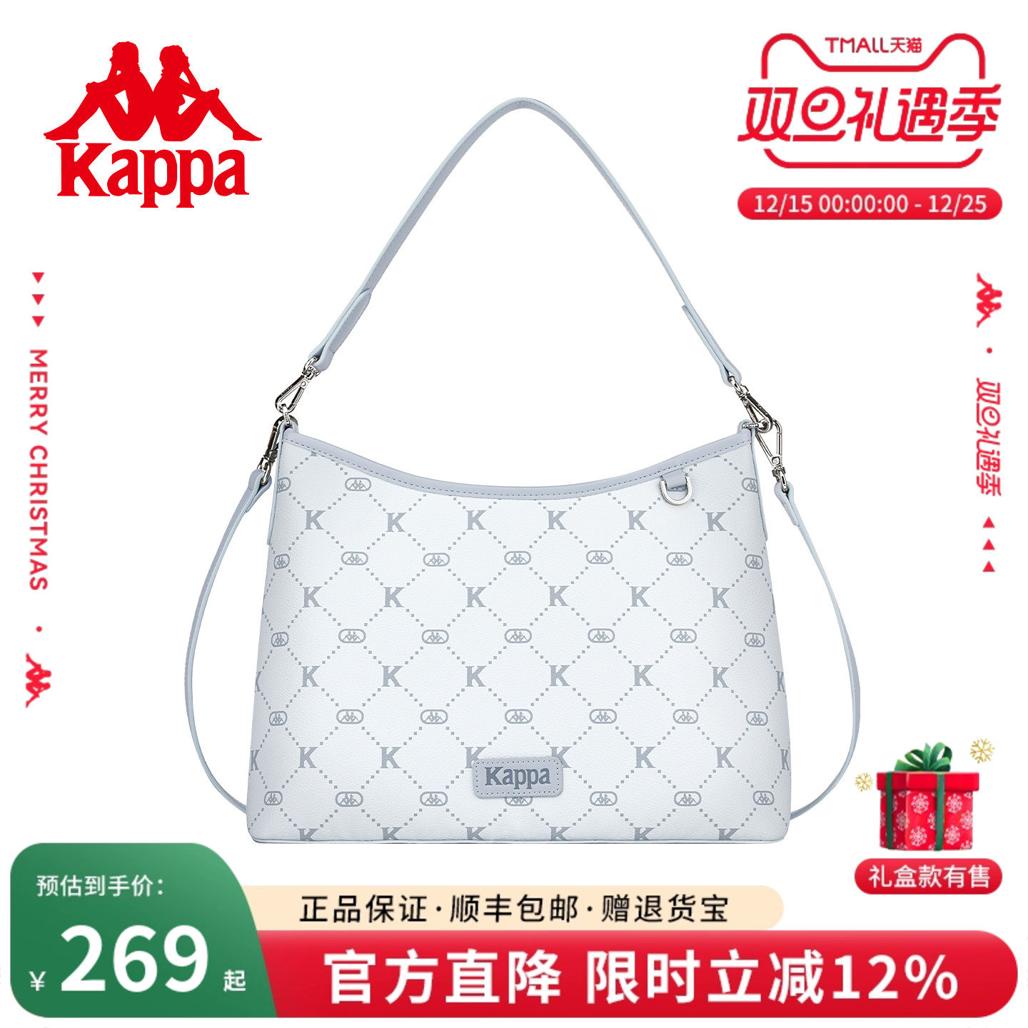 Kappa卡帕  通勤HOBO包2025年新款托特包女大容量单肩斜挎腋下包