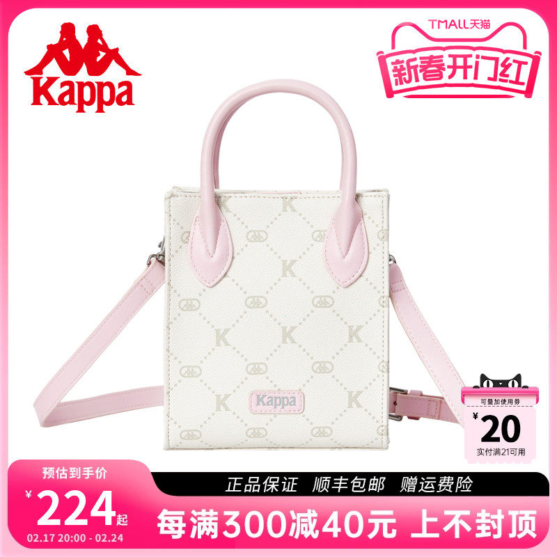 Kappa卡帕 新款正品单肩手提包女小众迷你琴谱包通勤竖型斜挎包