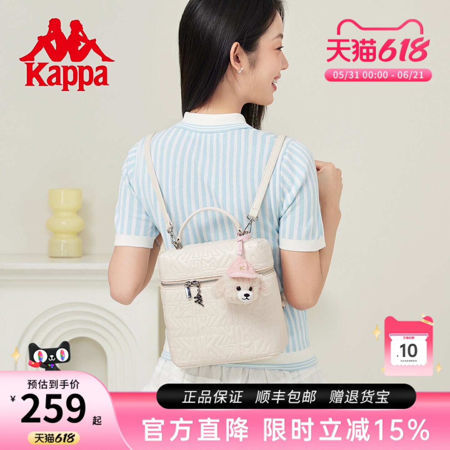 Kappa卡帕 新款小香风双肩包26年大容量旅游背包女手提单肩方盒包