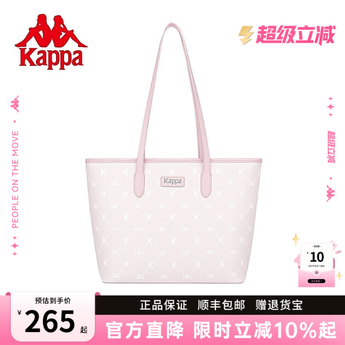 Kappa卡帕 托特包正品新款女式大容量手提通勤包学生上课单肩包