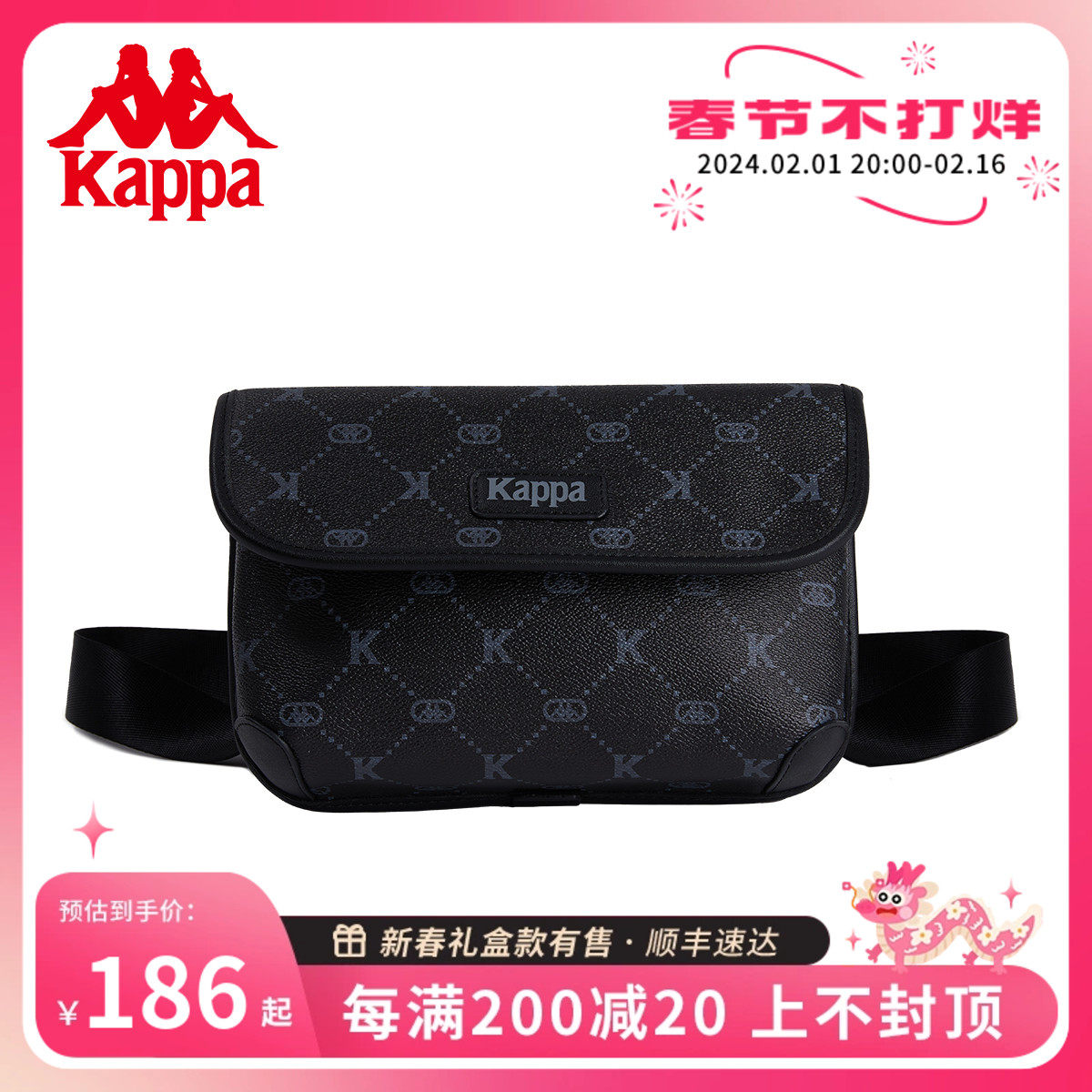 Kappa 卡帕 正品新款潮流胸包中性老花单肩斜挎邮差包女时尚腰包