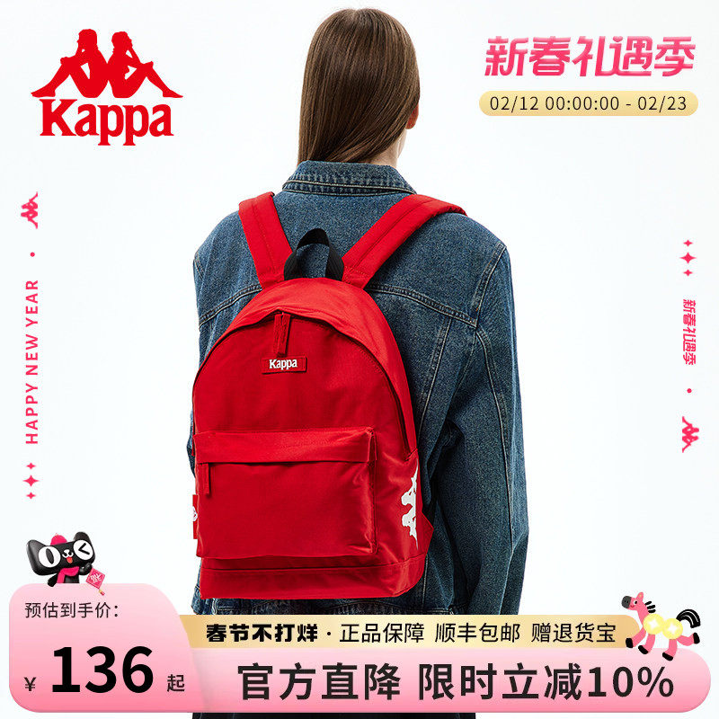 Kappa卡帕 正品包邮复古红色粉书包女双肩包时尚大容量学生背包