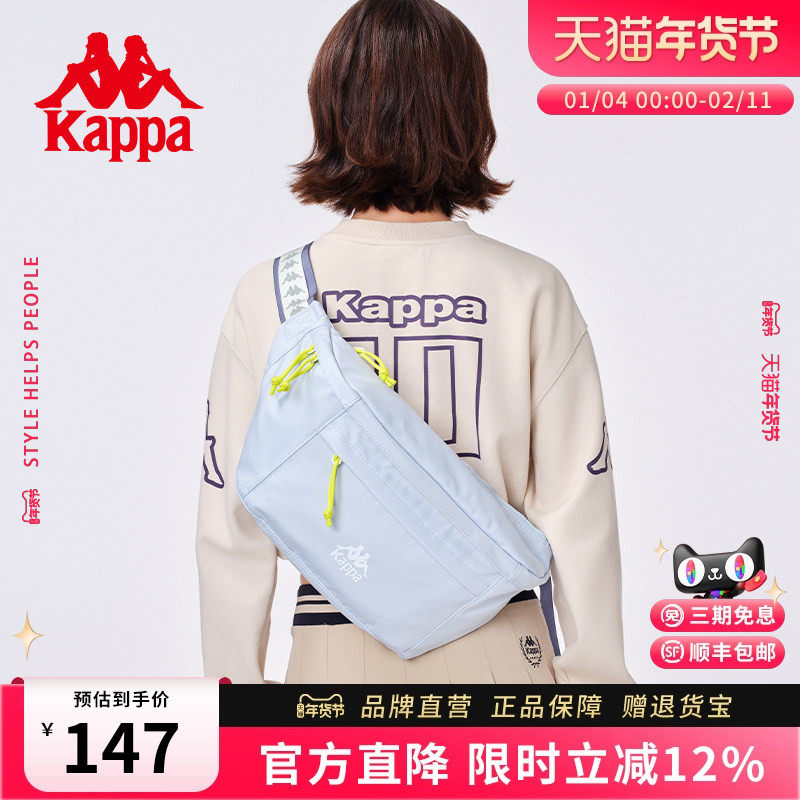 Kappa卡帕 正品新款潮流胸包男女大容量运动单肩包多功能斜挎包