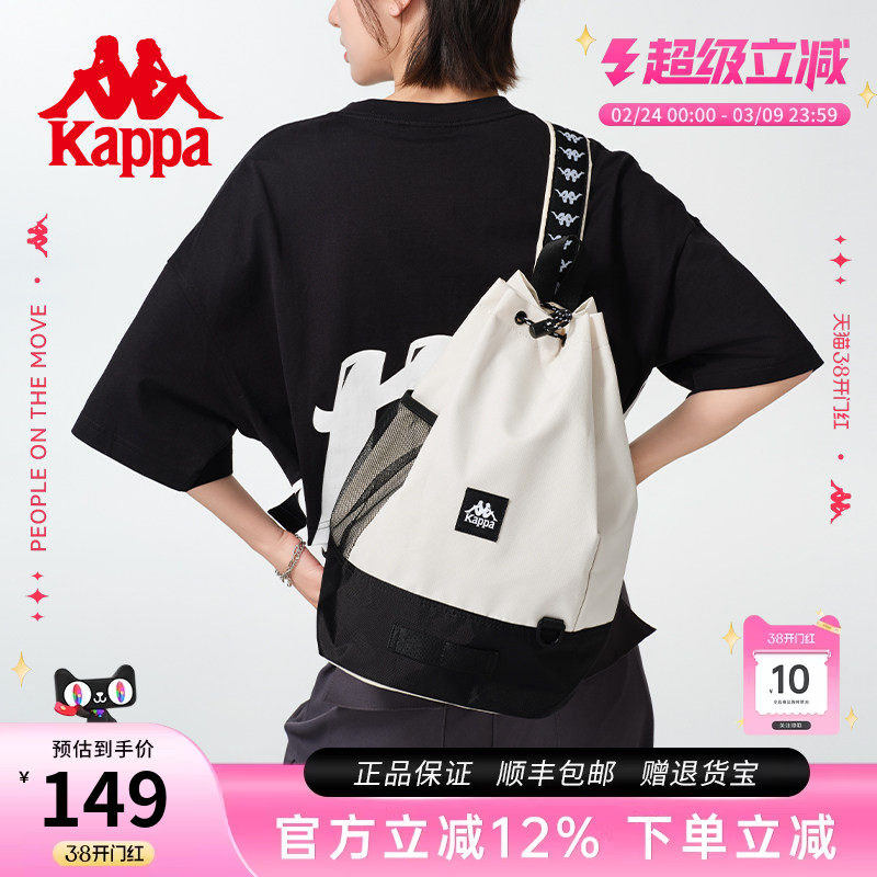 Kappa卡帕 新款正品斜挎胸包女式包休闲斜挎包男式单肩包男士