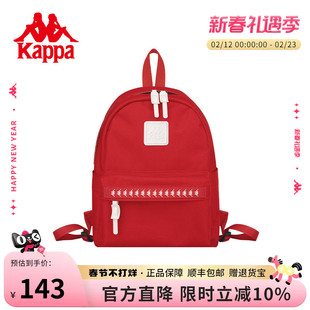 Kappa卡帕 正品新款潮流背包女红色时尚百搭迷你双肩包旅行小包包