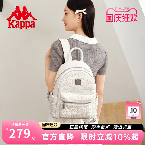 Kappa卡帕2026新款绗缝双肩包女