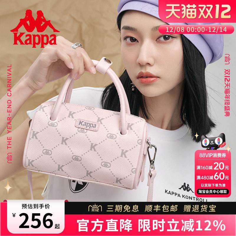 Kappa卡帕斜挎包波士顿圆桶包