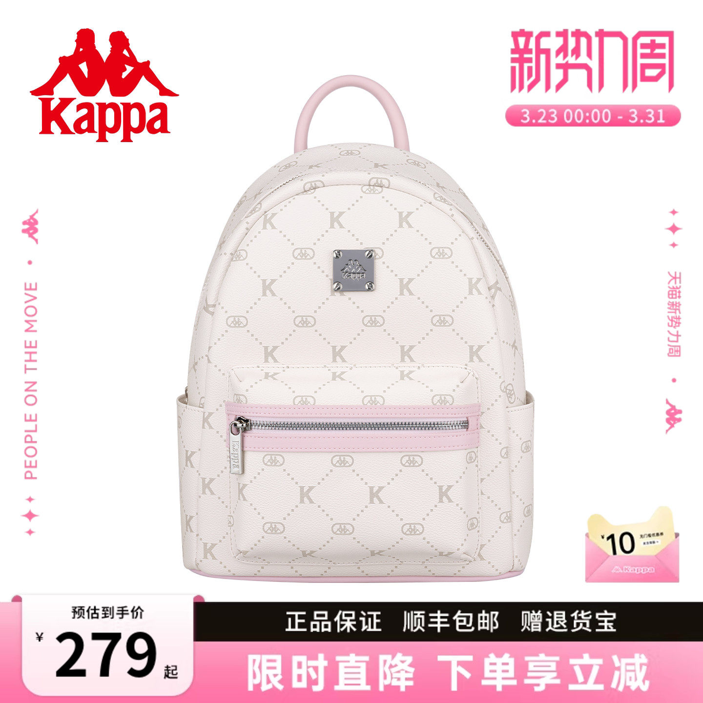 Kappa卡帕  2026年新款双肩包女潮流百搭大学生书包通勤旅行背包