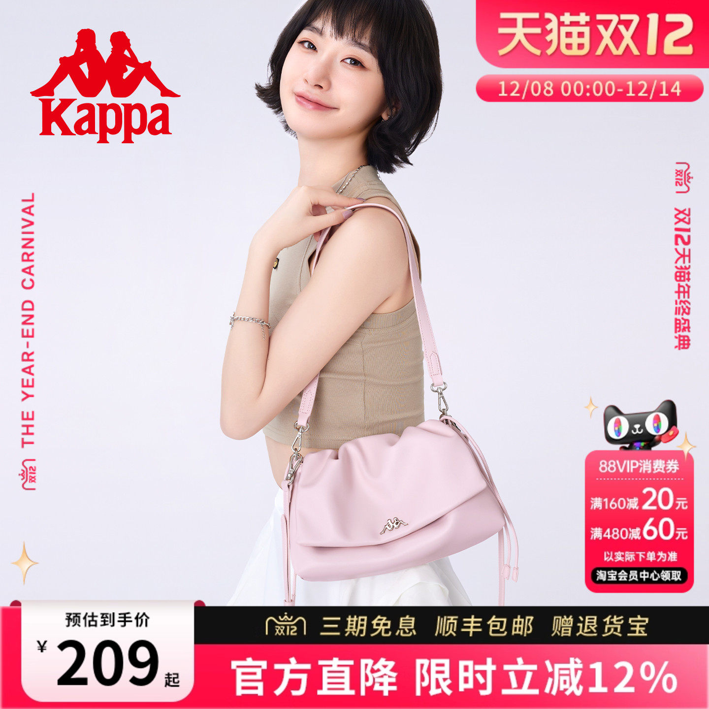 Kappa卡帕 25年新款云朵包抽绳翻盖单肩包腋下大容量通勤斜挎包