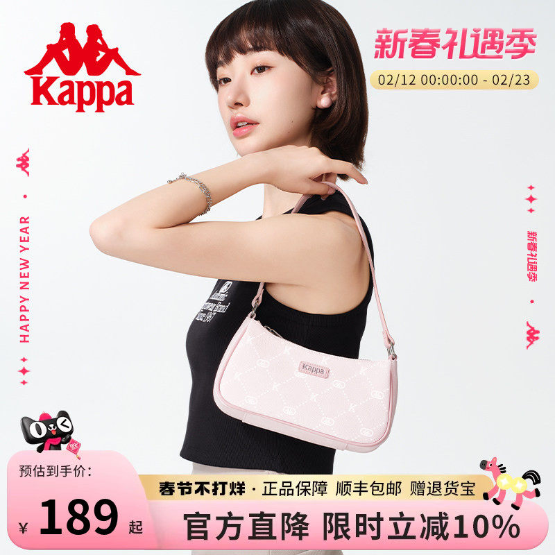 Kappa卡帕 正品新款女士皮质感腋下包时尚通勤手提月牙单肩包