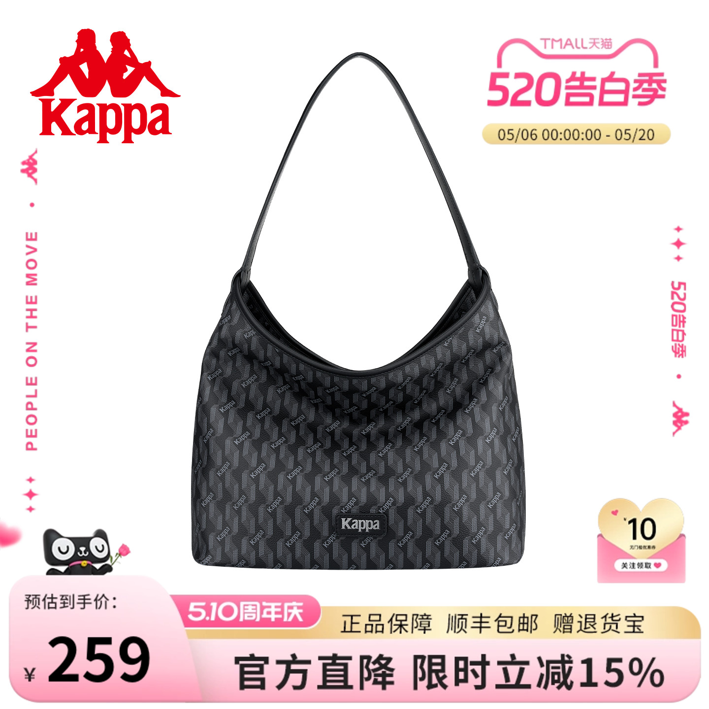 Kappa卡帕 新款HOBO托特包女士高级感老花腋下包大容量通勤单肩包