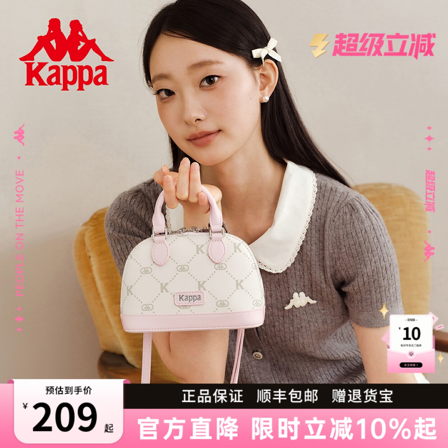 Kappa卡帕 2026年新款贝壳包包女可爱mini百搭通勤单肩手提斜挎包