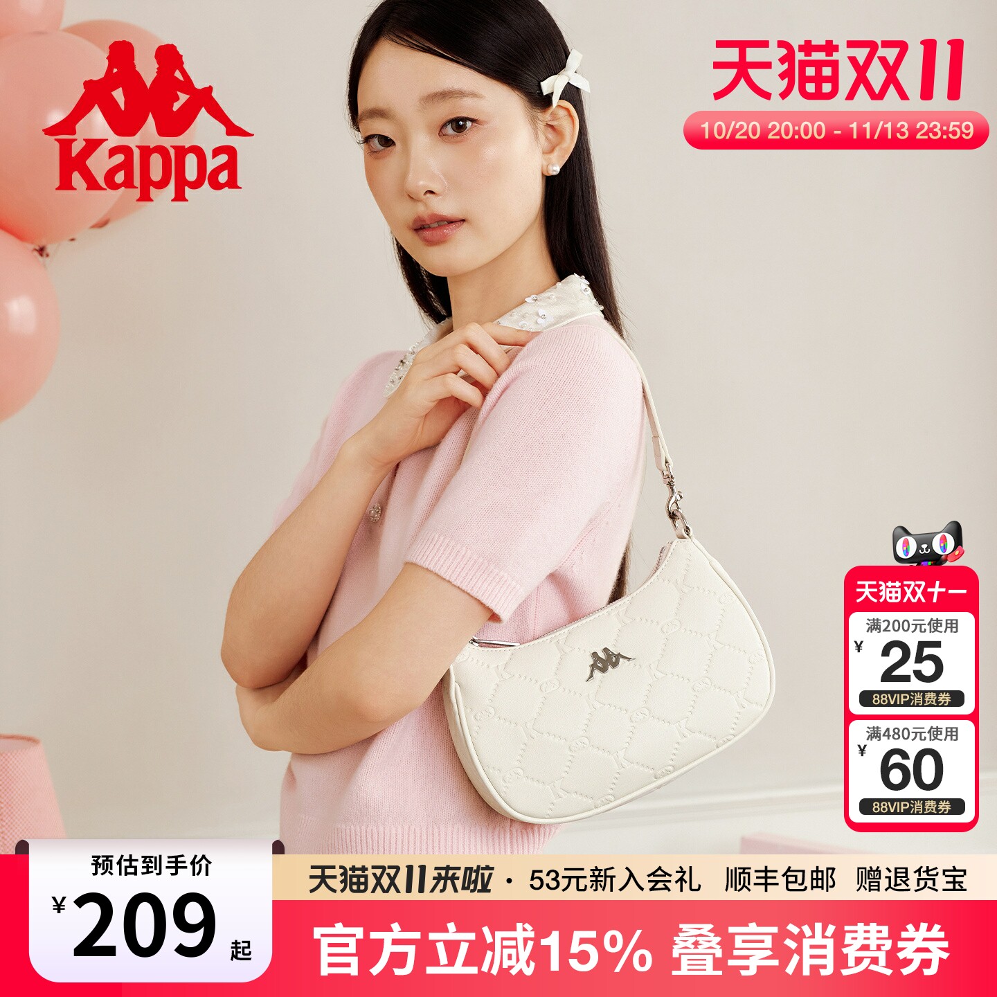 Kappa卡帕 新款腋下包2026年包包女士高级感轻奢小众通勤单肩包