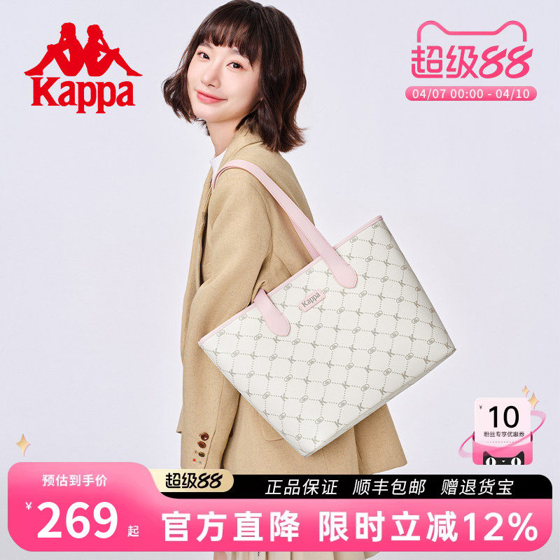 Kappa卡帕 新款正品托特包女小众大容量通勤单肩包百搭手提电脑包