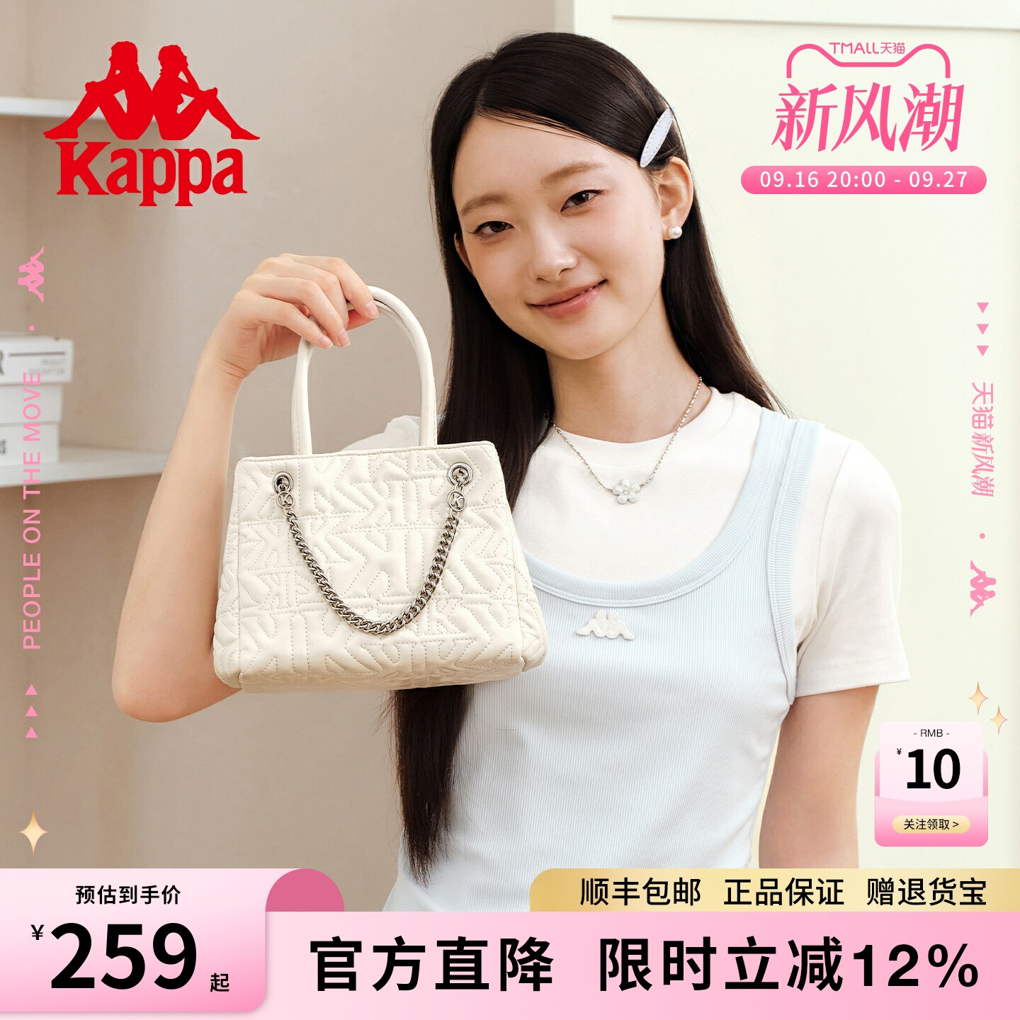 Kappa卡帕单肩手提斜挎链条包图片