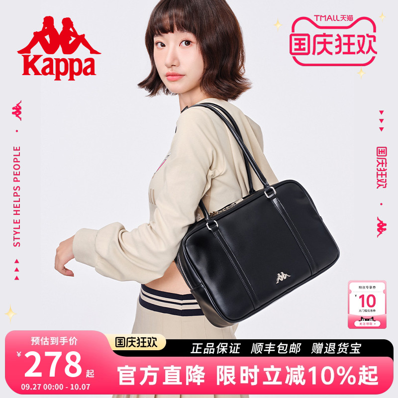 保龄球包卡帕单肩腋下包