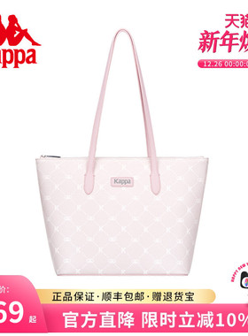 Kappa卡帕 新款正品托特包女大容量通勤单肩包百搭学生手提电脑包