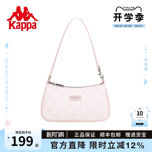kappa卡帕腋下包手提包皮质感