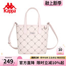 女士设计感单肩托特包手提包菜篮子斜挎通勤包 正品 Kappa卡帕 新款