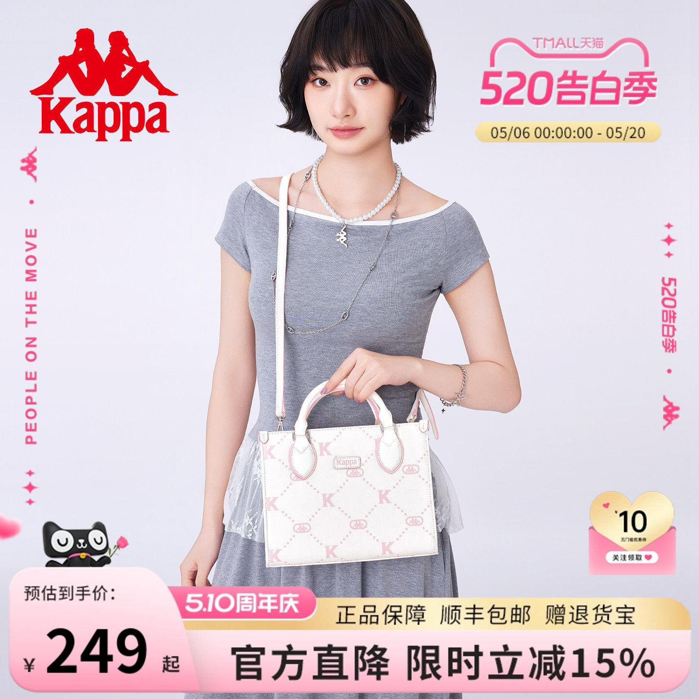 Kappa卡帕 正品新款托特包女大容量时尚单肩斜挎包老花通勤手提包