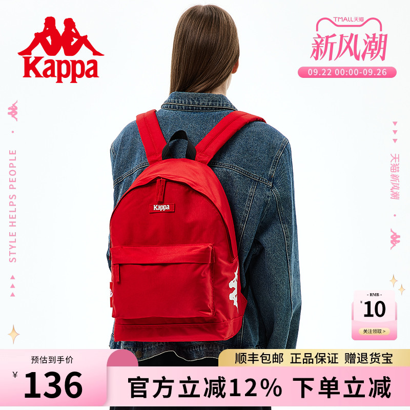 Kappa卡帕正品复古红色书包女