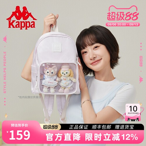卡帕26年新款痛包轻便双肩包娃包