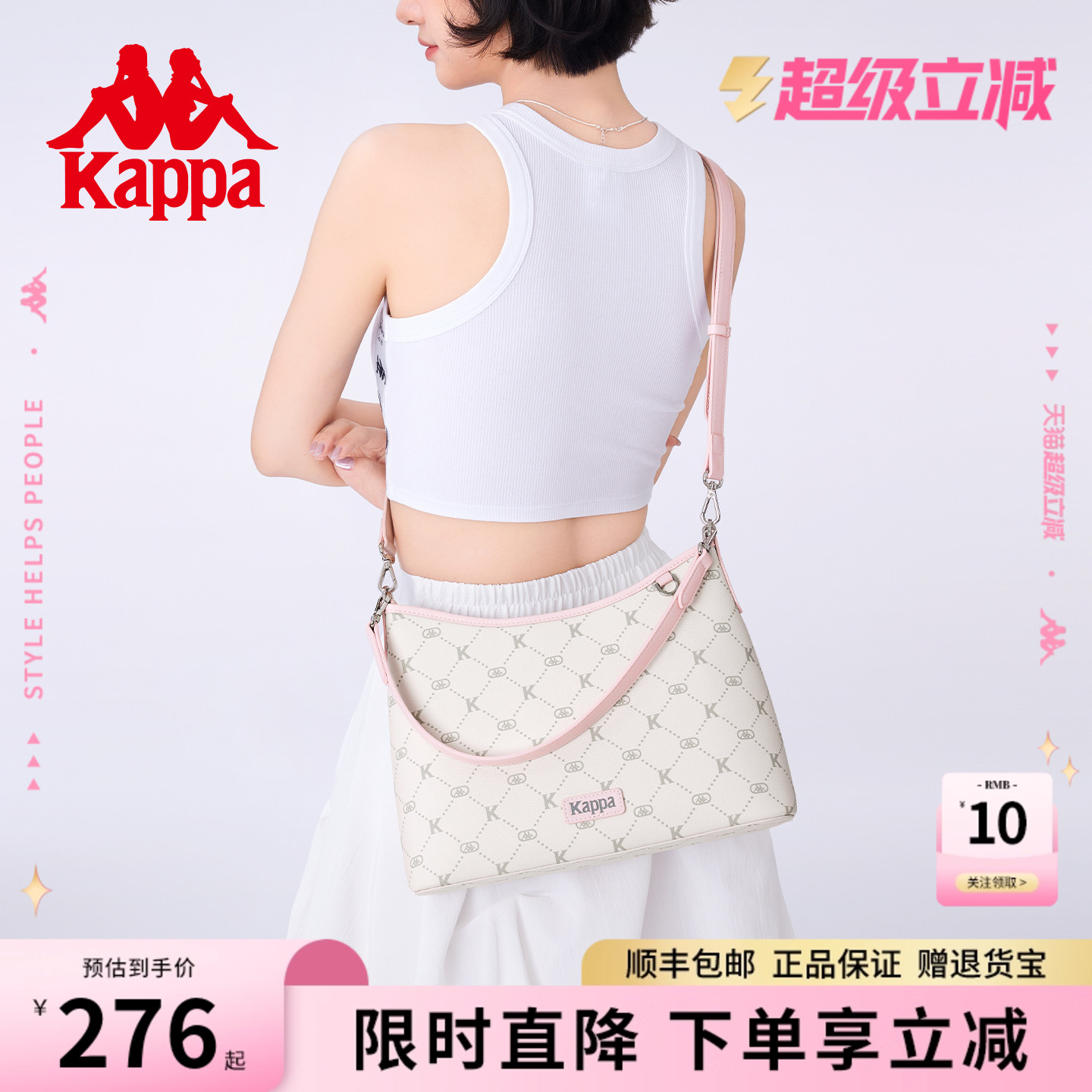 Kappa卡帕可斜挎HOBO包