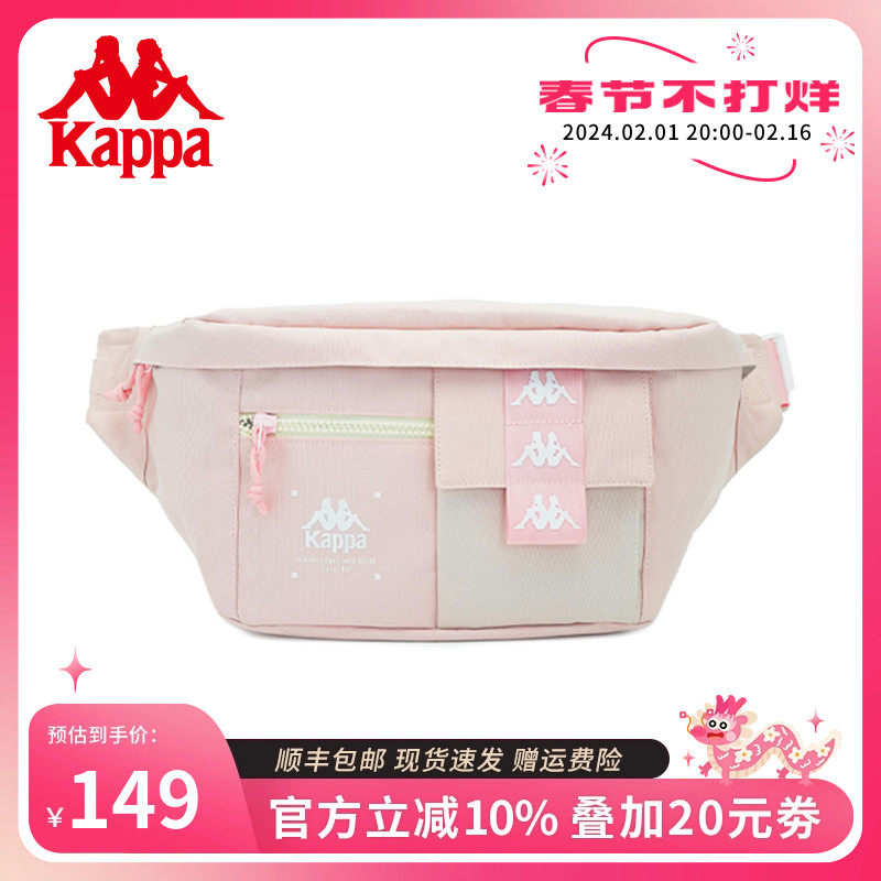 Kappa卡帕 22年正品新款潮流胸包大容量斜挎包男休闲运动单肩包女