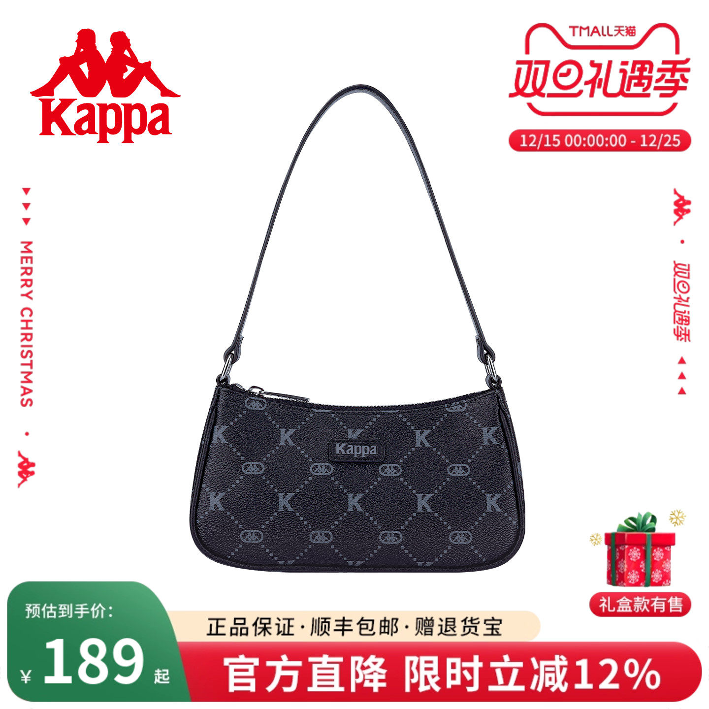 2025年新款高级感老花腋下包