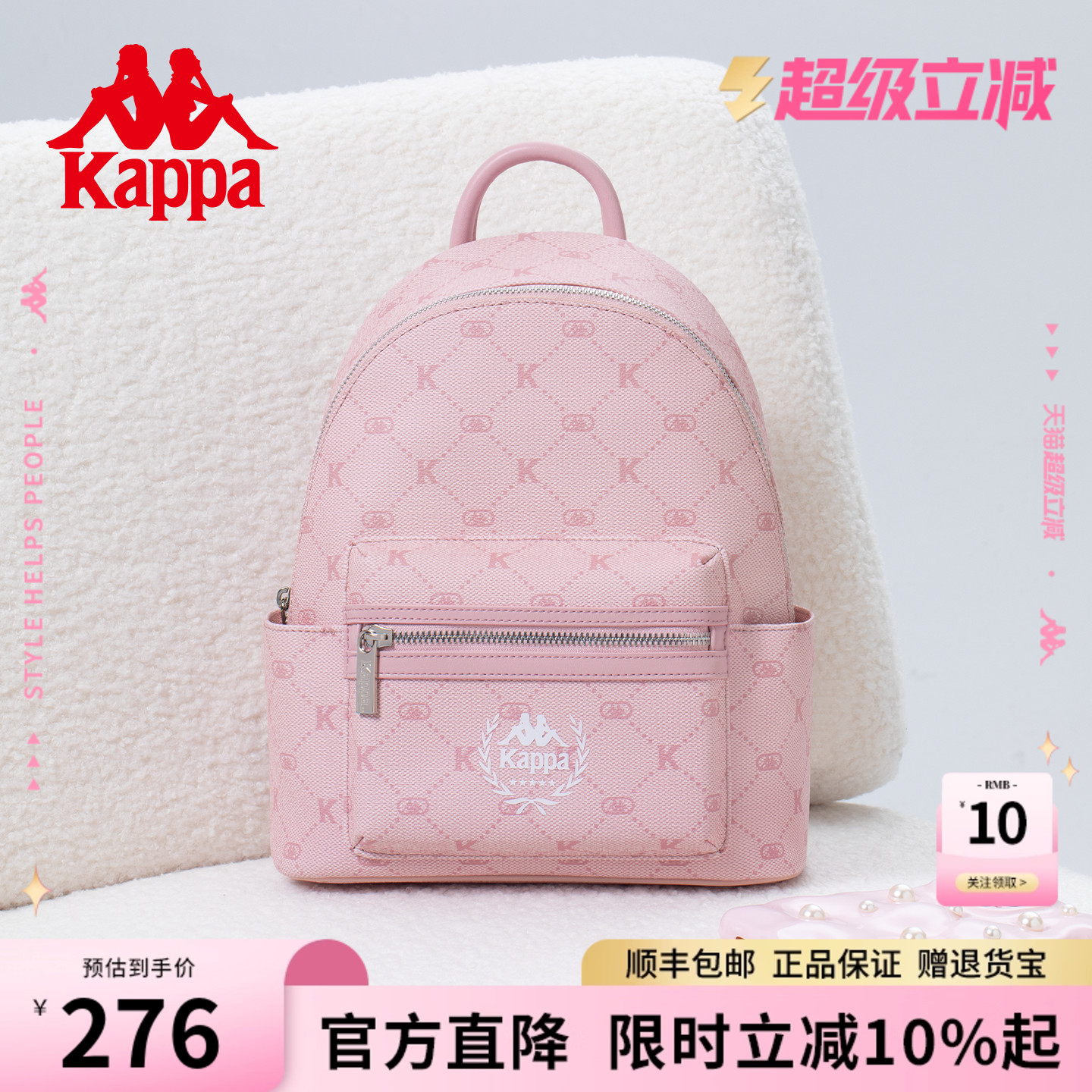 Kappa卡帕2025年新款双肩包粉
