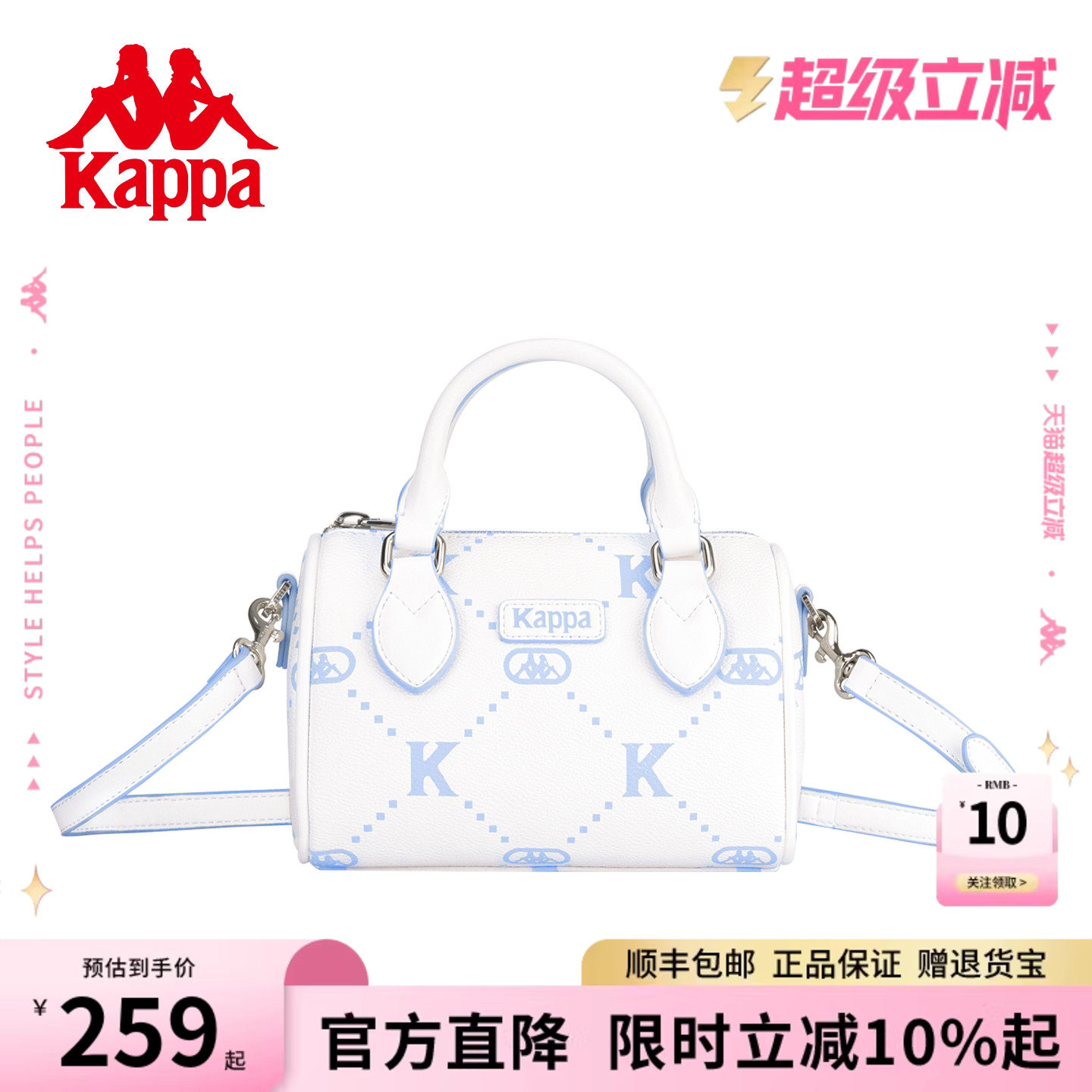 Kappa卡帕 26年新款正品波士顿包女小众手提包时尚单肩斜挎枕头包