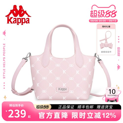 Kappa卡帕新款斜挎水桶包
