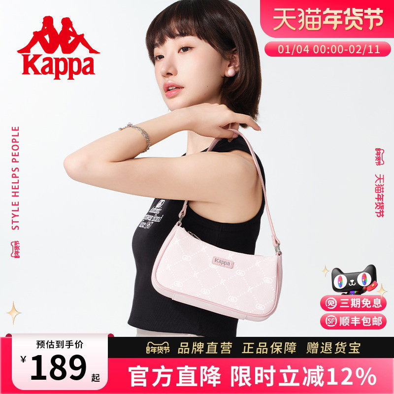 Kappa卡帕 25年正品新款女士皮质感腋下包时尚通勤手提单肩包,淘宝优惠券,粉丝福利购,淘宝优惠卷