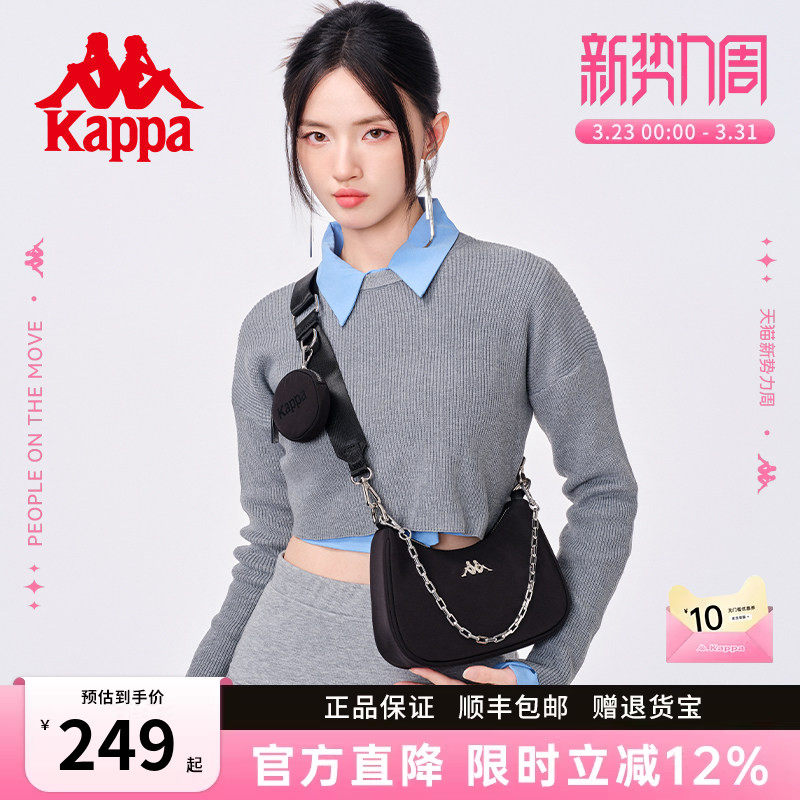 Kappa卡帕 正品新款链条腋下包百搭休闲单肩通勤斜挎包手提包女